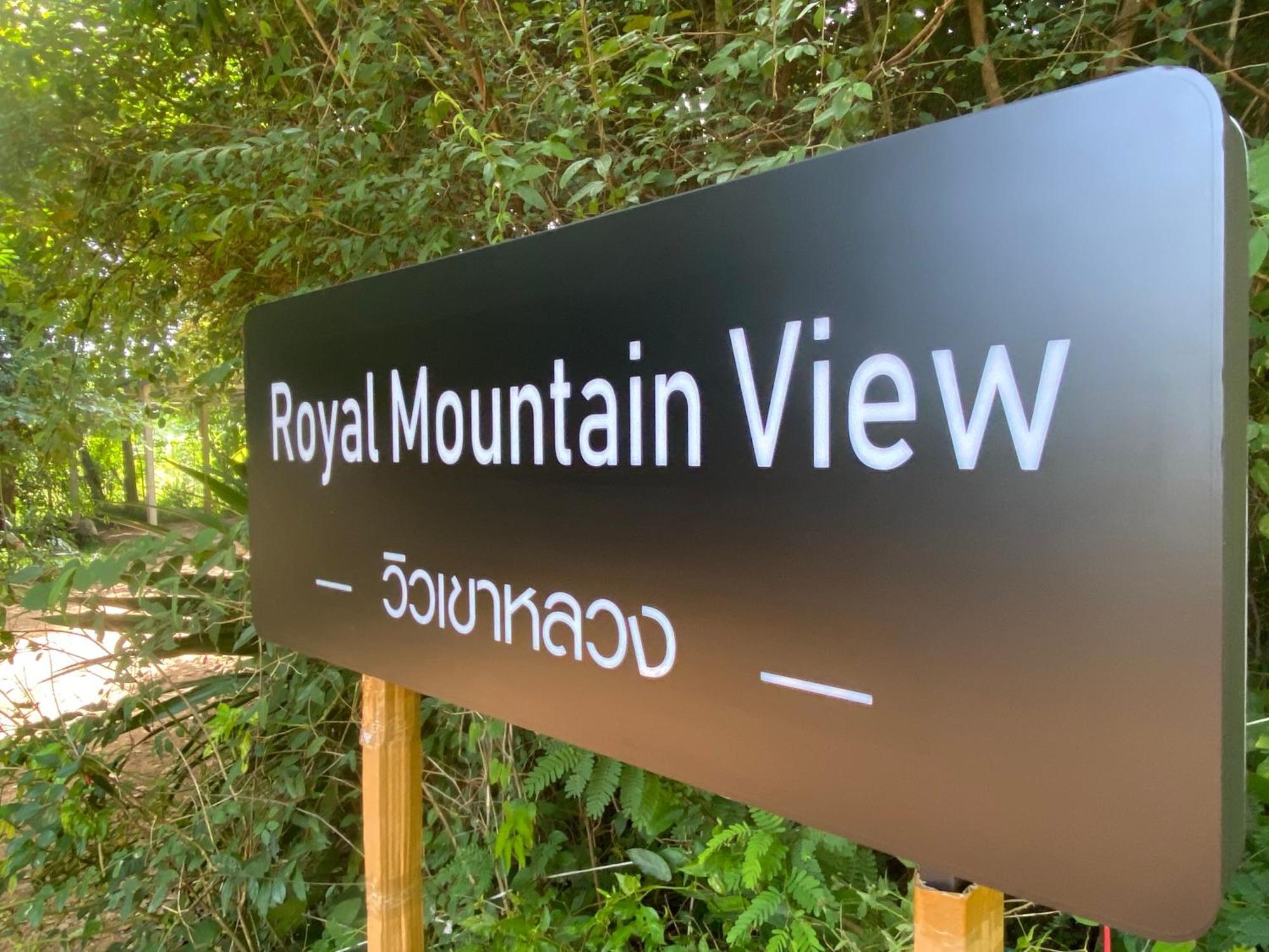 Royal Mountain Hut Hotel Ratchaburi ภายนอก รูปภาพ